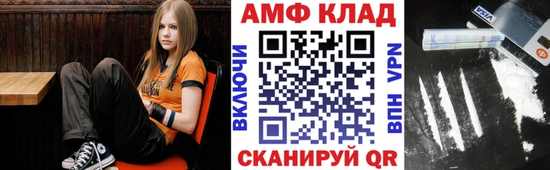 купить   Агидель  МЕГА ссылка  Амфетамин Premium 