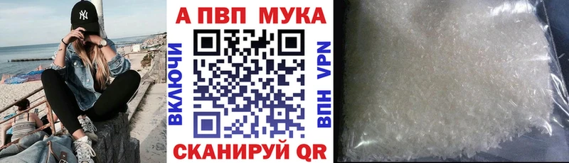 даркнет сайт omg ссылки APVP VHQ Агидель