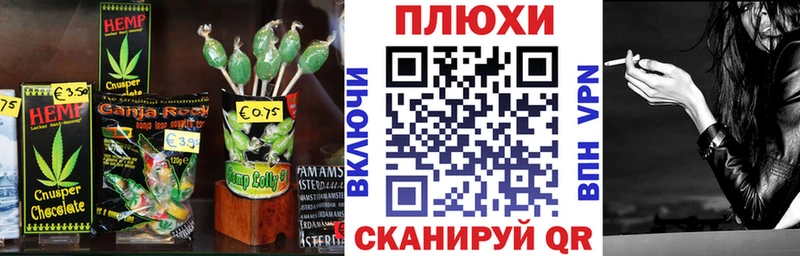 Cannafood конопля mega tor Агидель