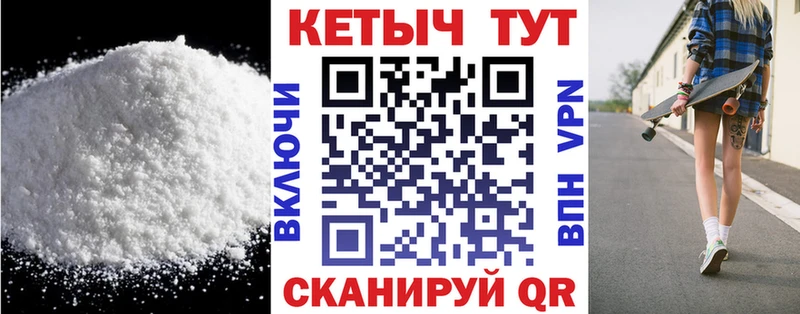 Кетамин VHQ  Агидель 