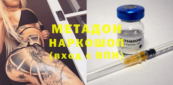спайс Абдулино