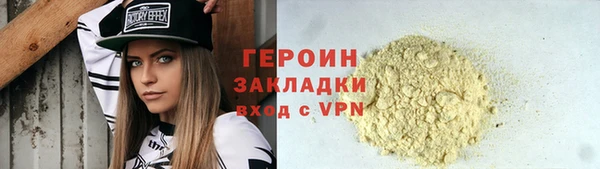 спайс Абдулино