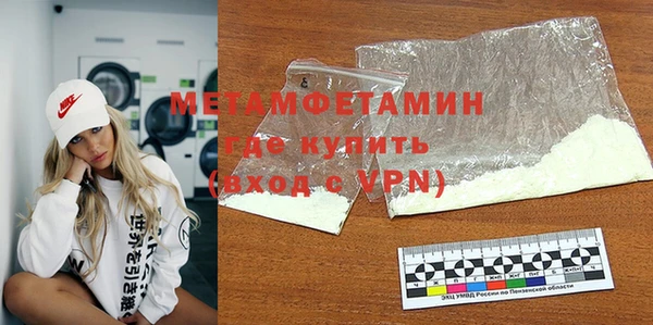 амфетамин Ростов