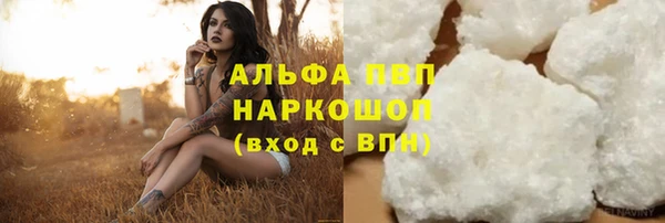 гидропоника Рославль