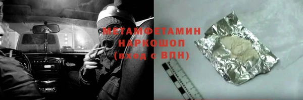 героин Россошь