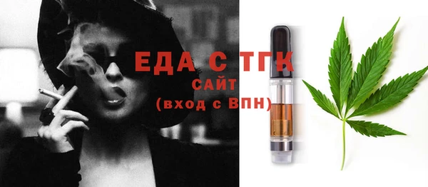альфа пвп VHQ Абаза