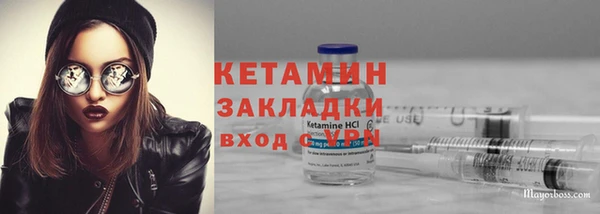 спайс Абдулино