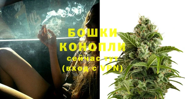 спайс Абдулино