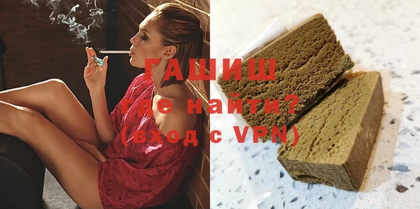 альфа пвп VHQ Абаза