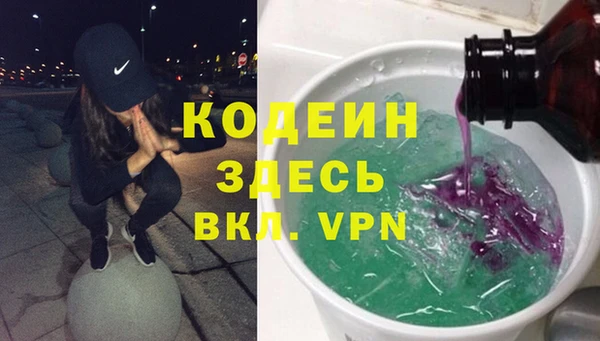 спайс Абдулино
