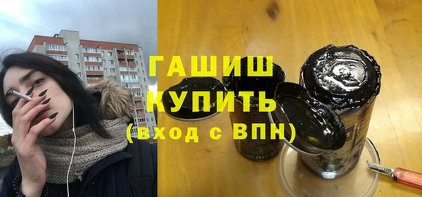 героин Россошь