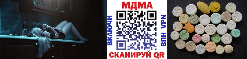 сколько стоит  Агидель  MDMA кристаллы 